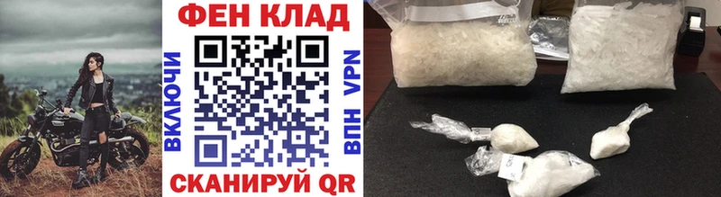 Первитин винт  Томск 