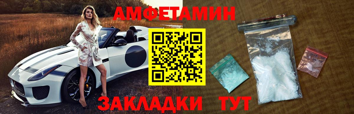 Томск  Первитин  Вход с VPN  МЕТАМФЕТАМИН мет  МЕТАМФЕТАМИН мет 