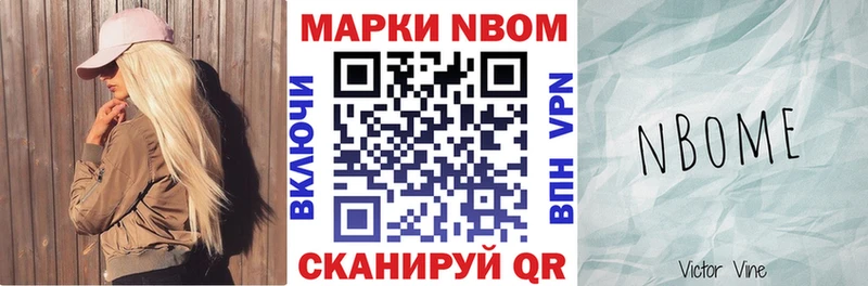 KRAKEN зеркало  Томск  Марки NBOMe 1,5мг 