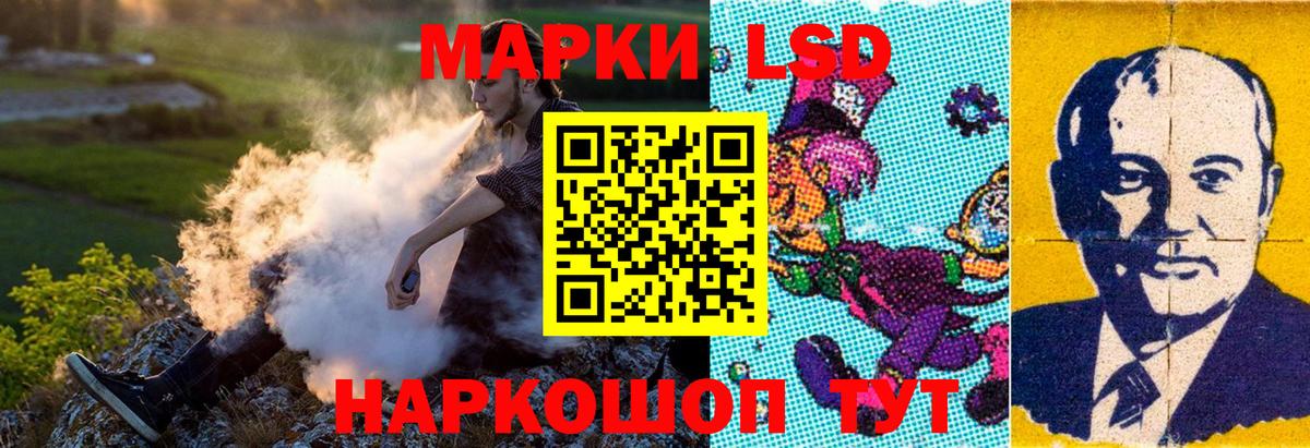 Томск  Марки 25I-NBOMe 1,8мг  Вход с VPN  Марки 25I-NBOMe 1,8мг 