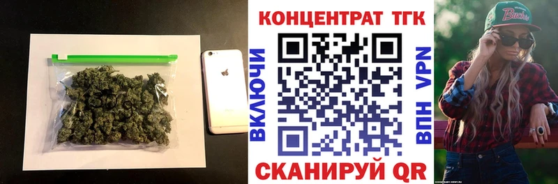 Дистиллят ТГК вейп с тгк  Томск 