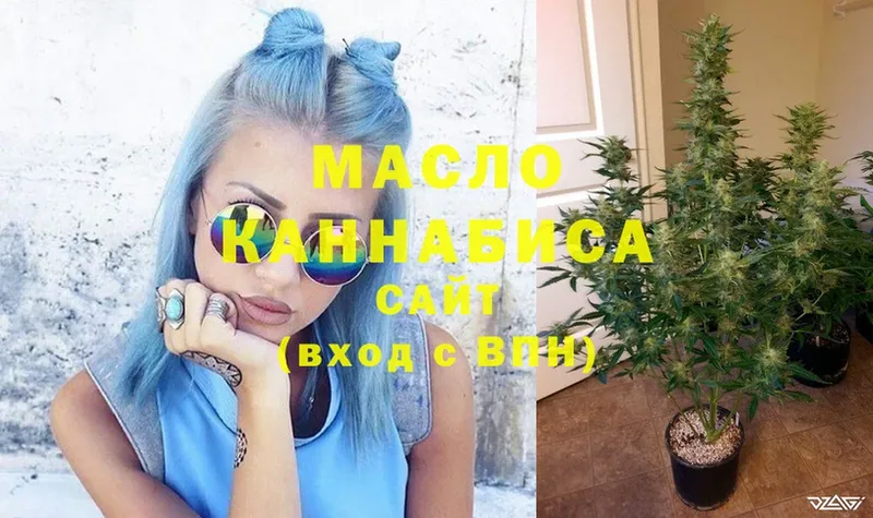 Дистиллят ТГК гашишное масло  Томск 