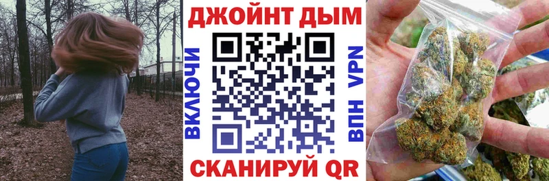 Бошки Шишки план  продажа наркотиков  Томск 